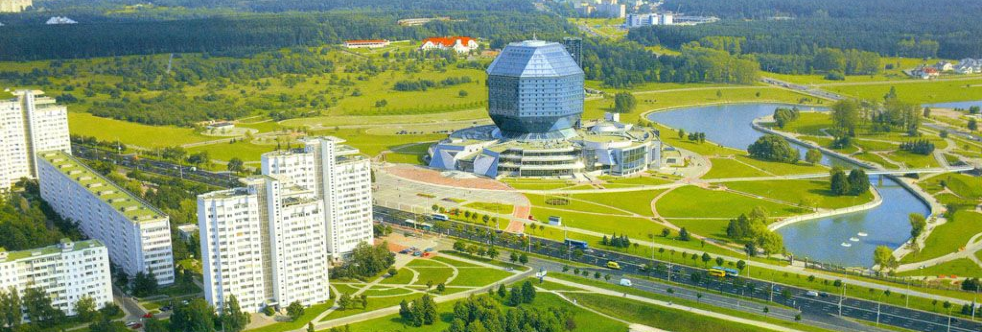 Прием в Беларуси